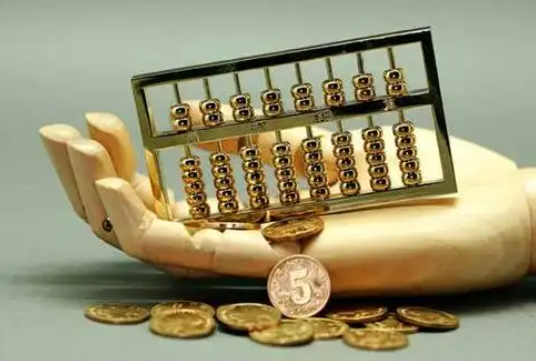 始兴住房公积金退休提取